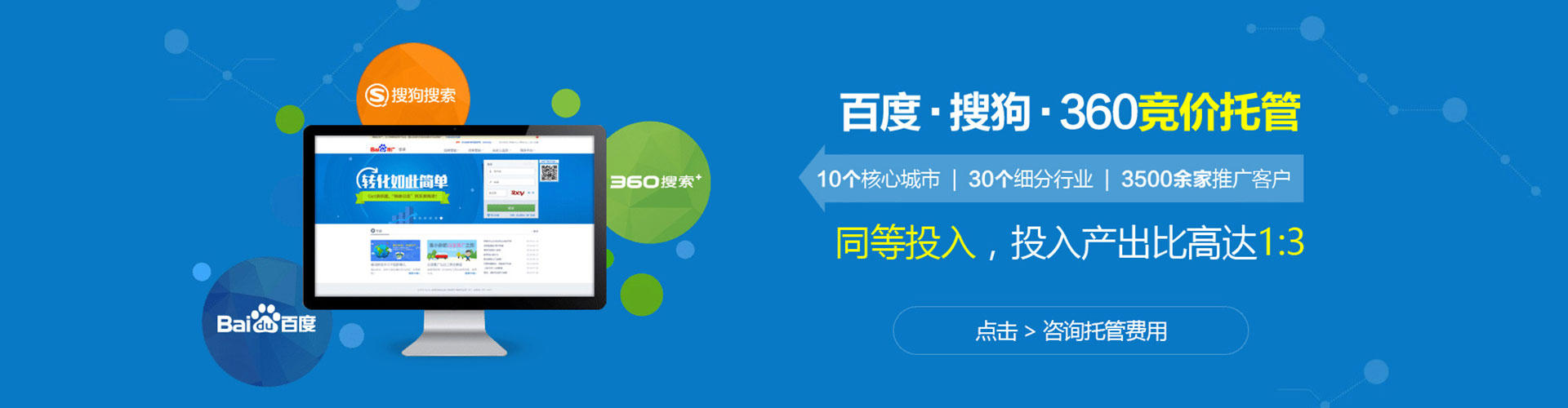 曲周信息流代理