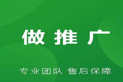 揭秘！百度竞价排名背后的成功故事