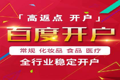 SEM百度竞价案例：关键词优化技巧解析